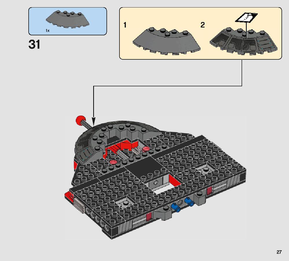 スノークの王座の間 75216 レゴの商品情報 レゴの説明書・組立方法 27 page