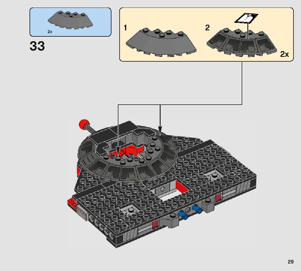 スノークの王座の間 75216 レゴの商品情報 レゴの説明書・組立方法 29 page