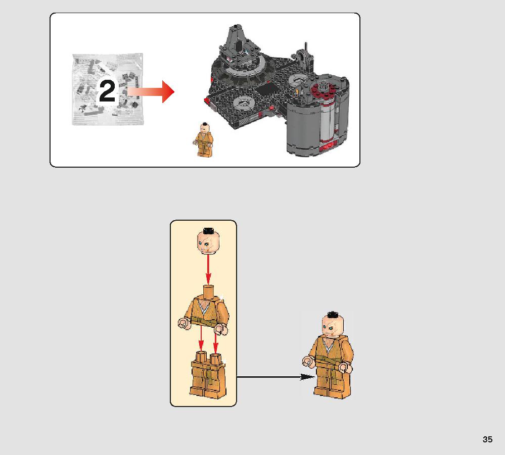 スノークの王座の間 75216 レゴの商品情報 レゴの説明書・組立方法 35 page