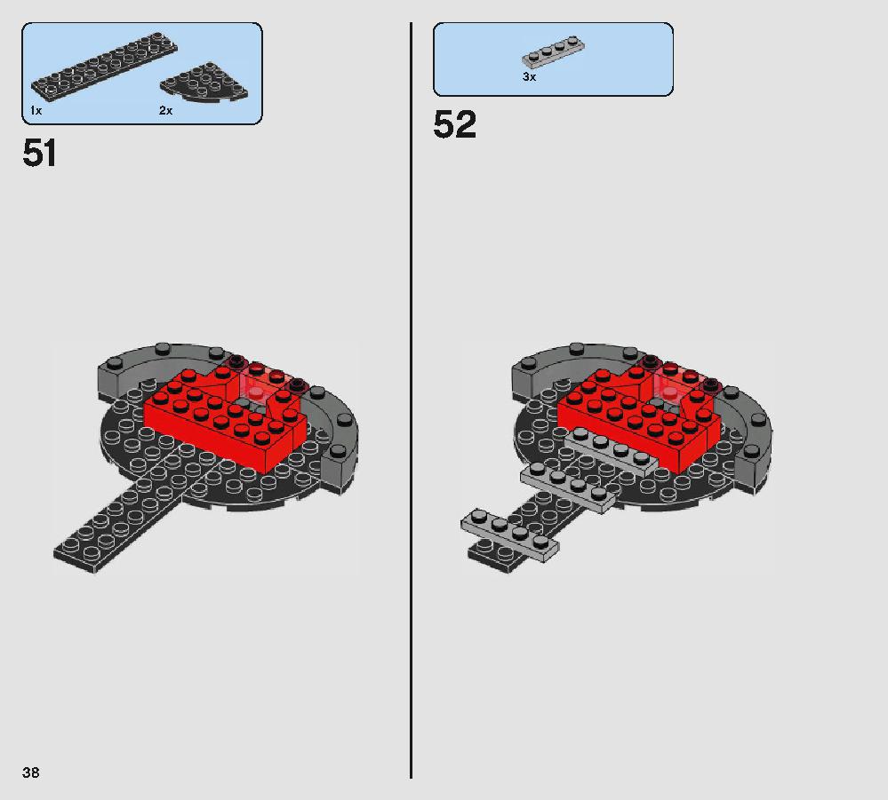 スノークの王座の間 75216 レゴの商品情報 レゴの説明書・組立方法 38 page