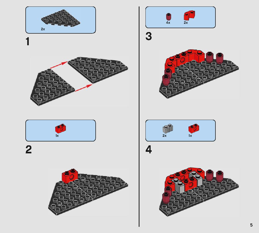 スノークの王座の間 75216 レゴの商品情報 レゴの説明書・組立方法 5 page