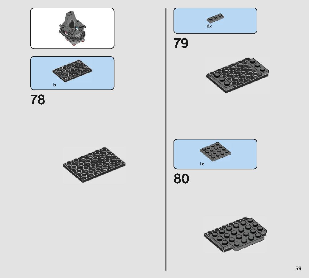 スノークの王座の間 75216 レゴの商品情報 レゴの説明書・組立方法 59 page
