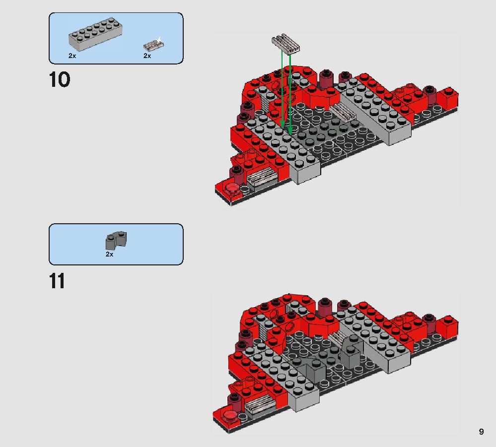 スノークの王座の間 75216 レゴの商品情報 レゴの説明書・組立方法 9 page