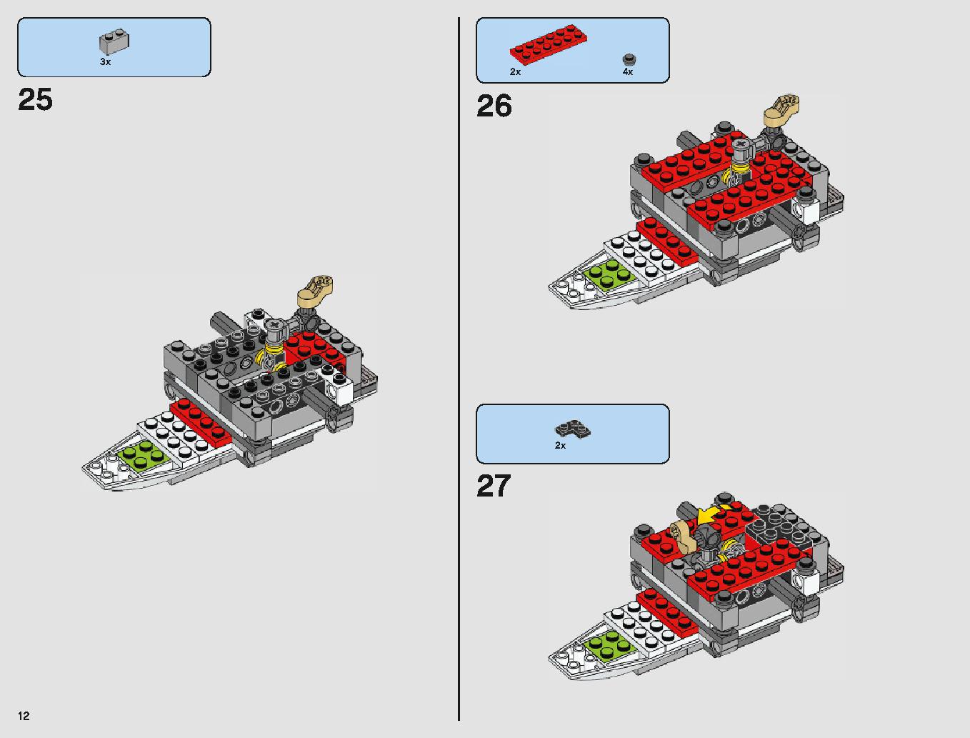 Xウィング・スターファイター 75218 レゴの商品情報 レゴの説明書・組立方法 12 page