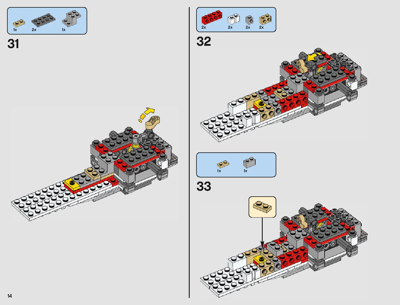 Xウィング・スターファイター 75218 レゴの商品情報 レゴの説明書・組立方法 14 page