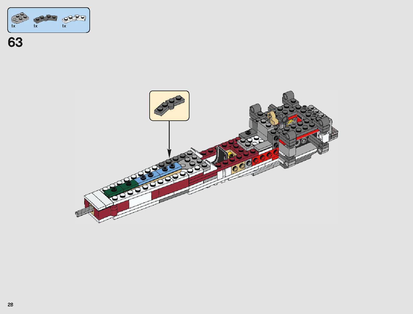 Xウィング・スターファイター 75218 レゴの商品情報 レゴの説明書・組立方法 28 page