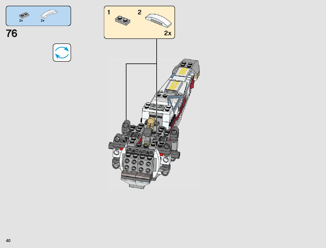 Xウィング・スターファイター 75218 レゴの商品情報 レゴの説明書・組立方法 40 page