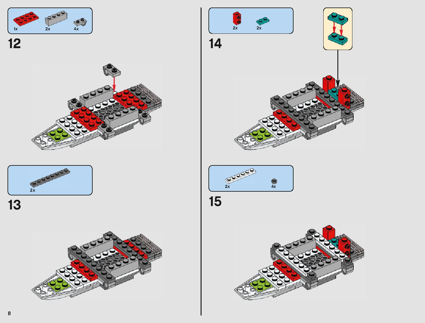 Xウィング・スターファイター 75218 レゴの商品情報 レゴの説明書・組立方法 8 page