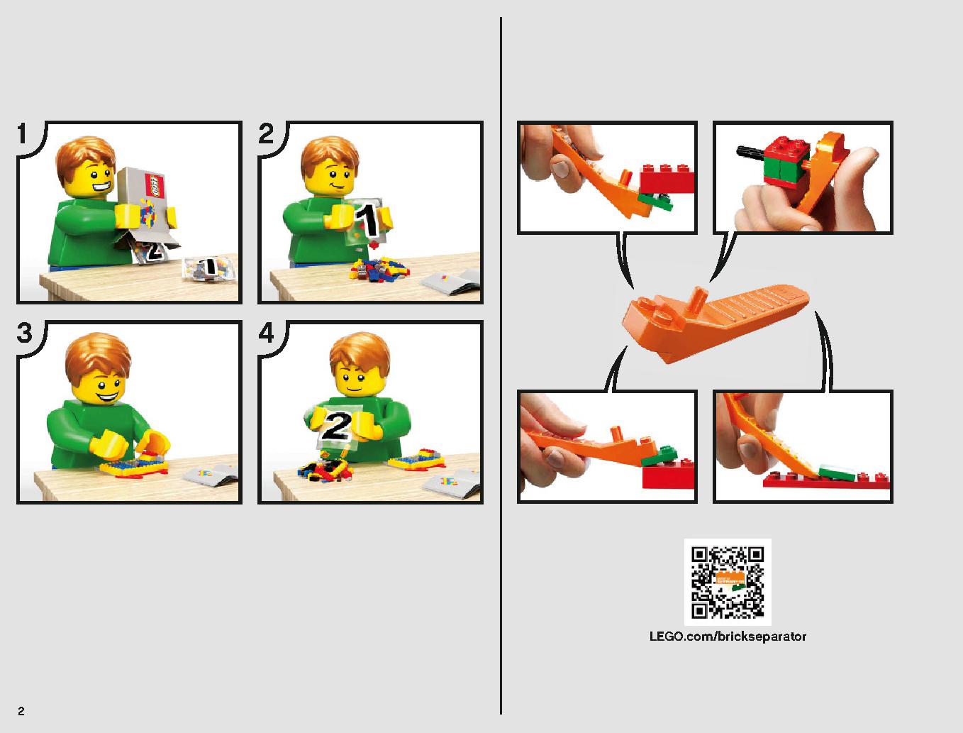 脱出ポッド vs.デューバック マイクロファイター 75219 レゴの商品情報 レゴの説明書・組立方法 2 page