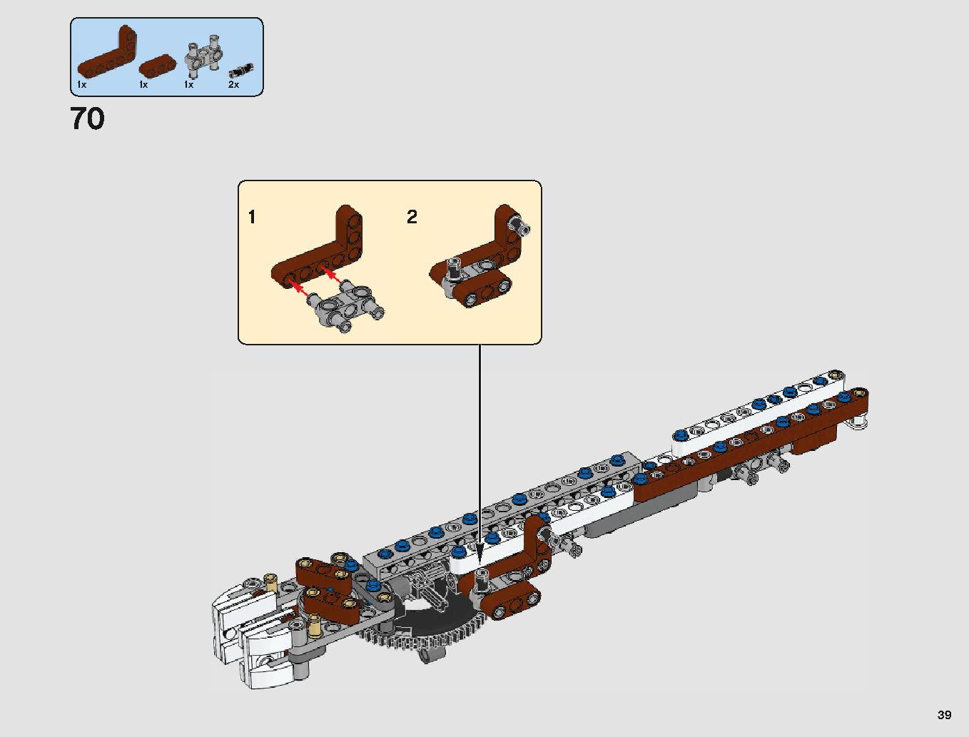 脱出ポッド vs.デューバック マイクロファイター 75219 レゴの商品情報 レゴの説明書・組立方法 39 page