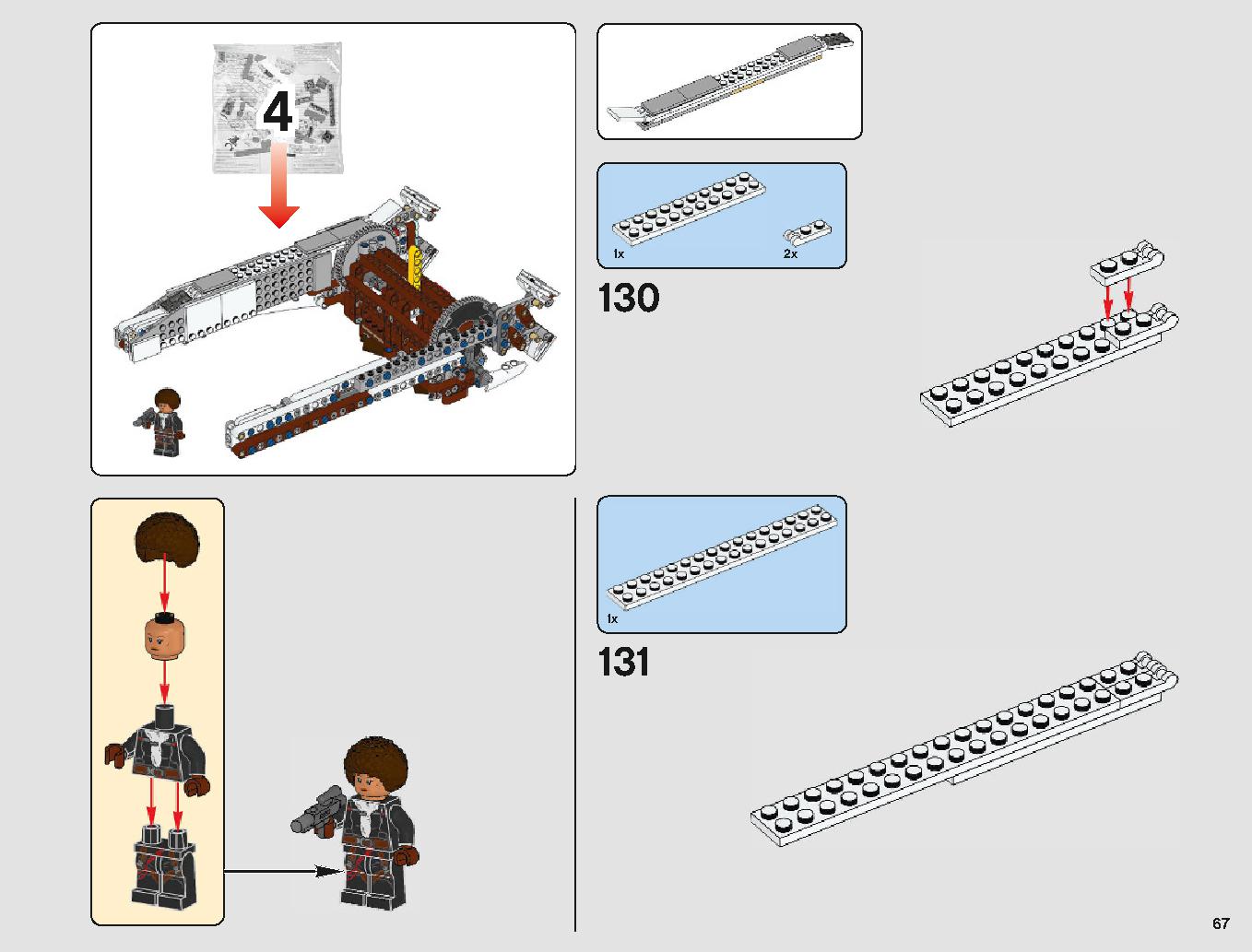 脱出ポッド vs.デューバック マイクロファイター 75219 レゴの商品情報 レゴの説明書・組立方法 67 page