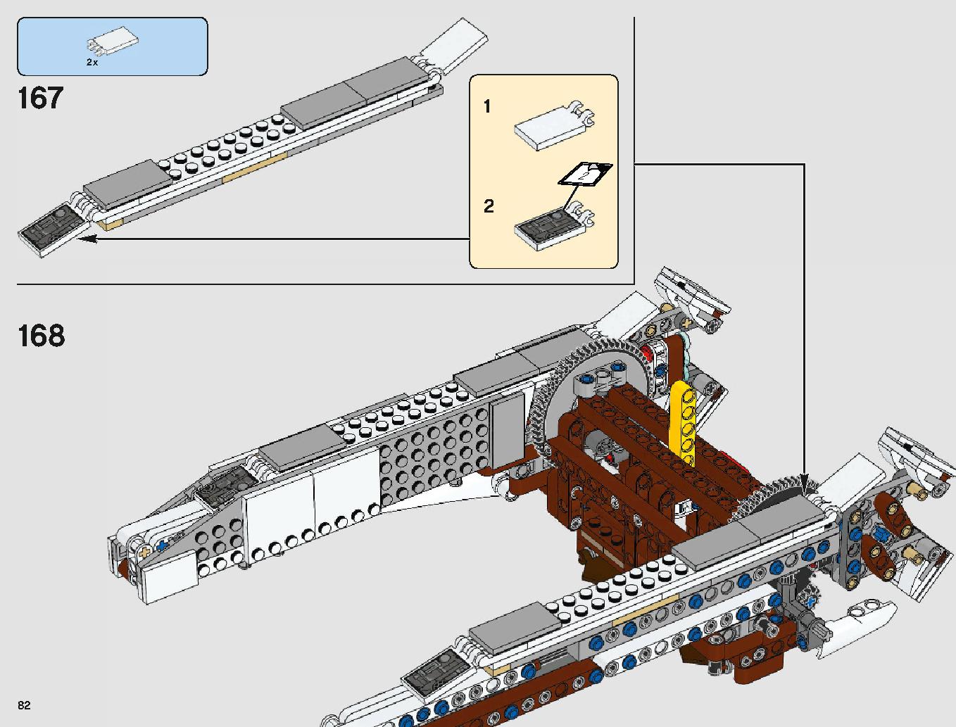 脱出ポッド vs.デューバック マイクロファイター 75219 レゴの商品情報 レゴの説明書・組立方法 82 page