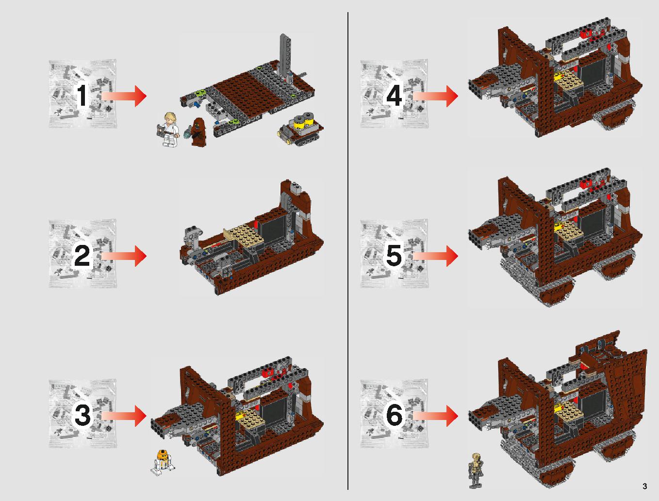 サンドクローラー 75220 レゴの商品情報 レゴの説明書・組立方法 3 page