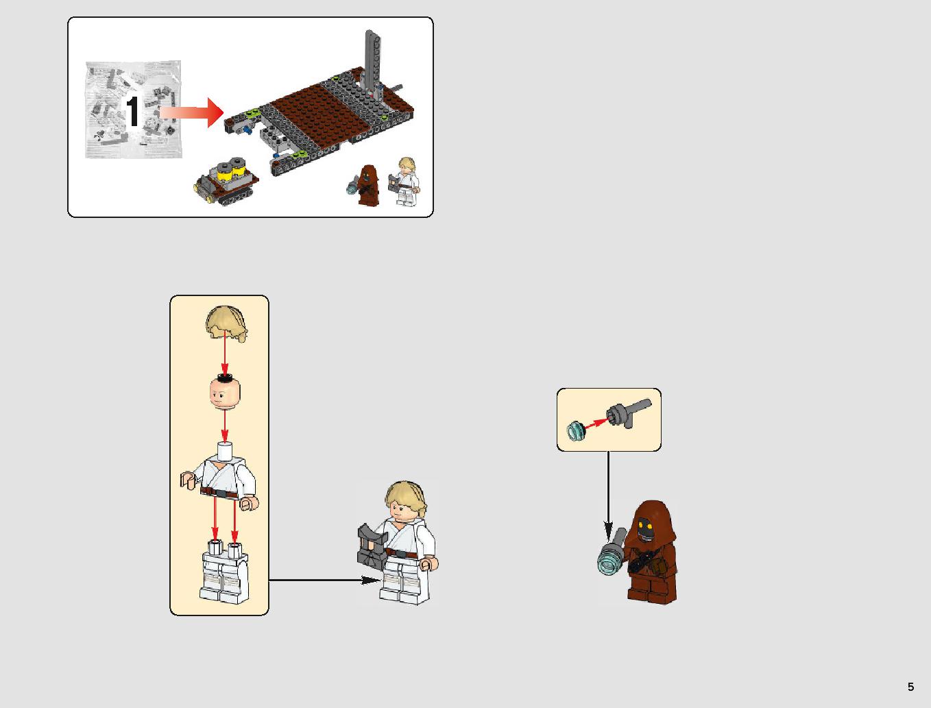サンドクローラー 75220 レゴの商品情報 レゴの説明書・組立方法 5 page