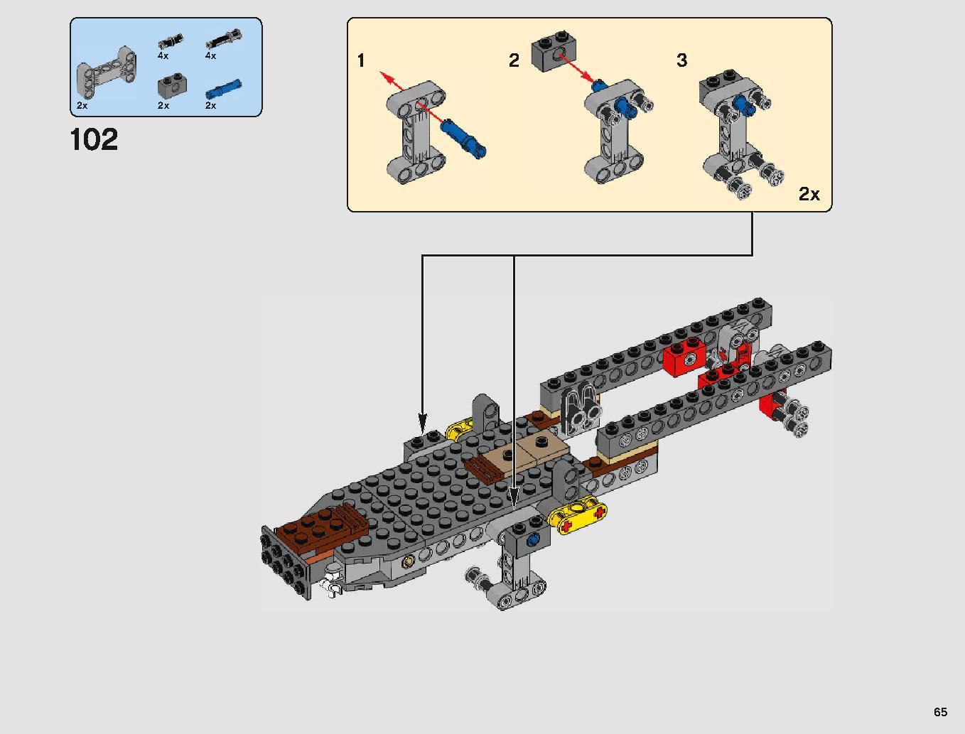 サンドクローラー 75220 レゴの商品情報 レゴの説明書・組立方法 65 page