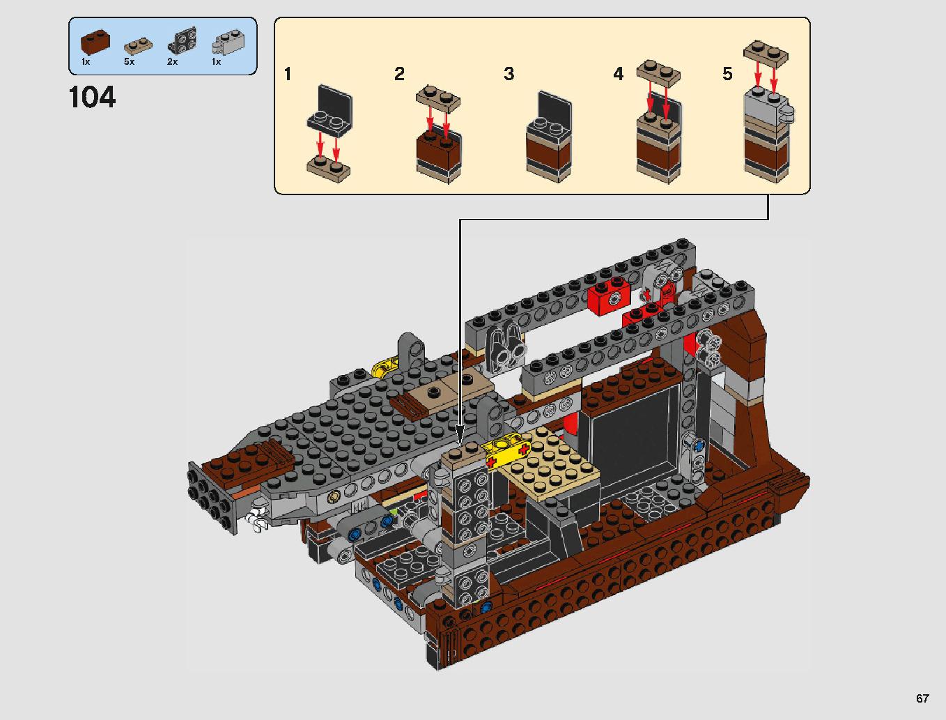 サンドクローラー 75220 レゴの商品情報 レゴの説明書・組立方法 67 page