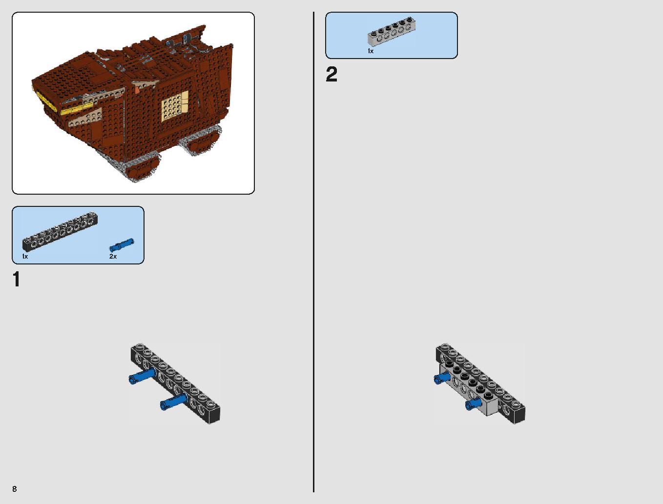 サンドクローラー 75220 レゴの商品情報 レゴの説明書・組立方法 8 page