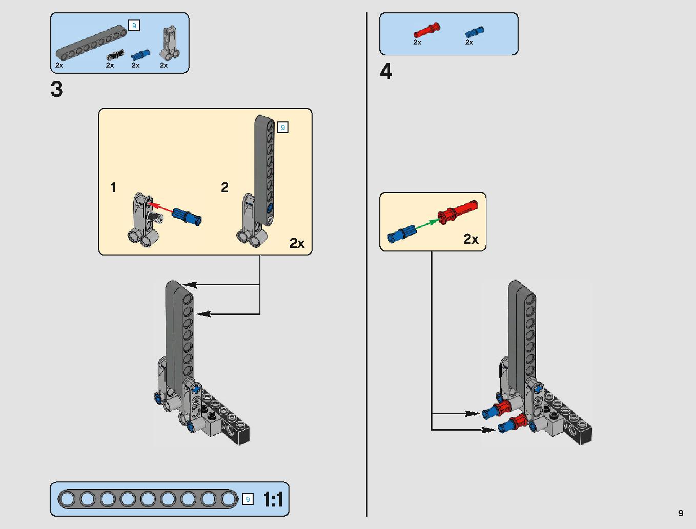 サンドクローラー 75220 レゴの商品情報 レゴの説明書・組立方法 9 page