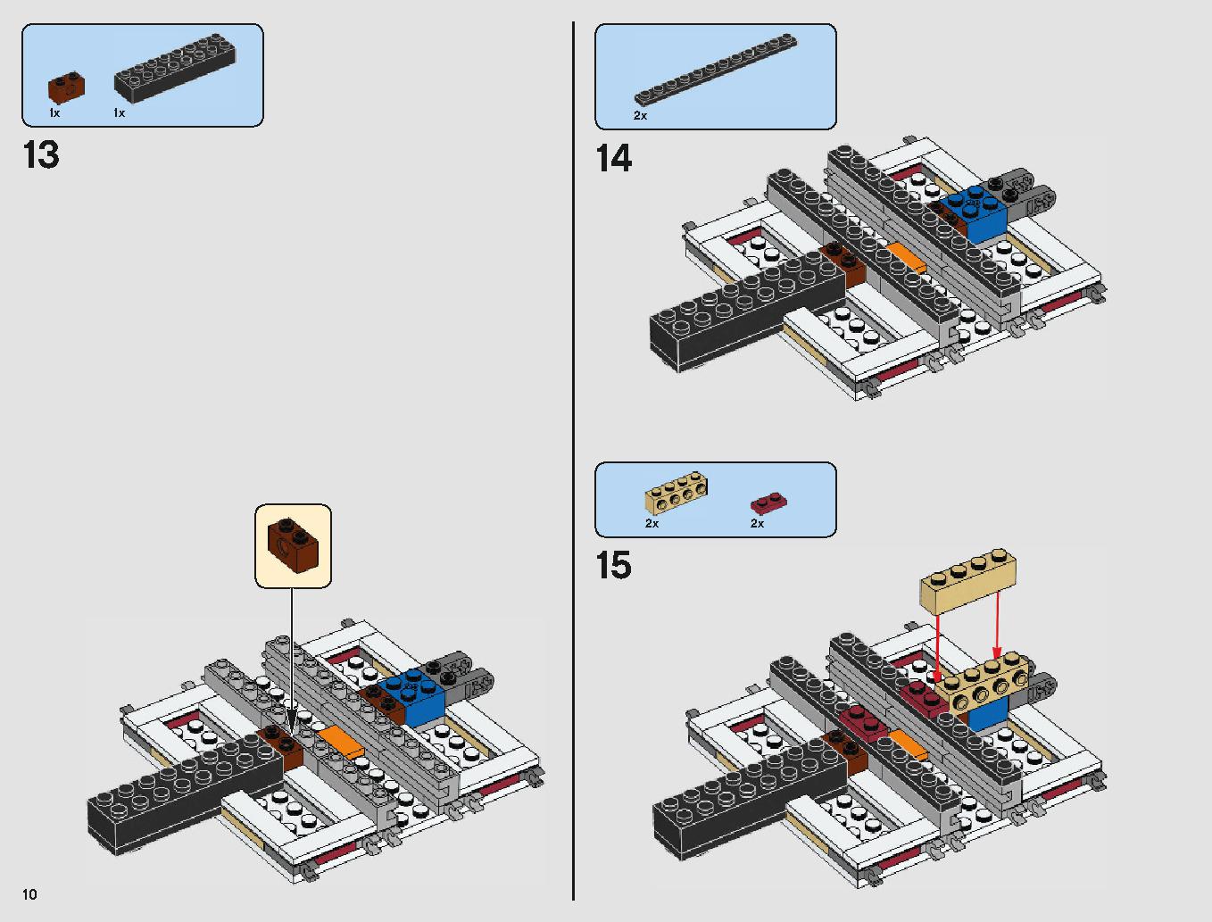 Imperial Landing Craft 75221 レゴの商品情報 レゴの説明書・組立方法 10 page