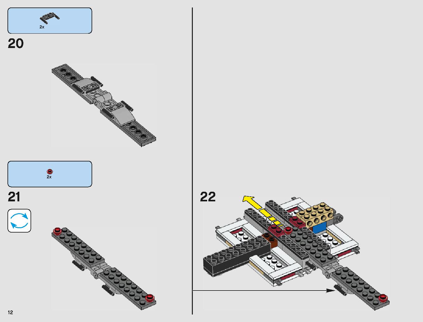 Imperial Landing Craft 75221 LEGO information LEGO instructions 12 page