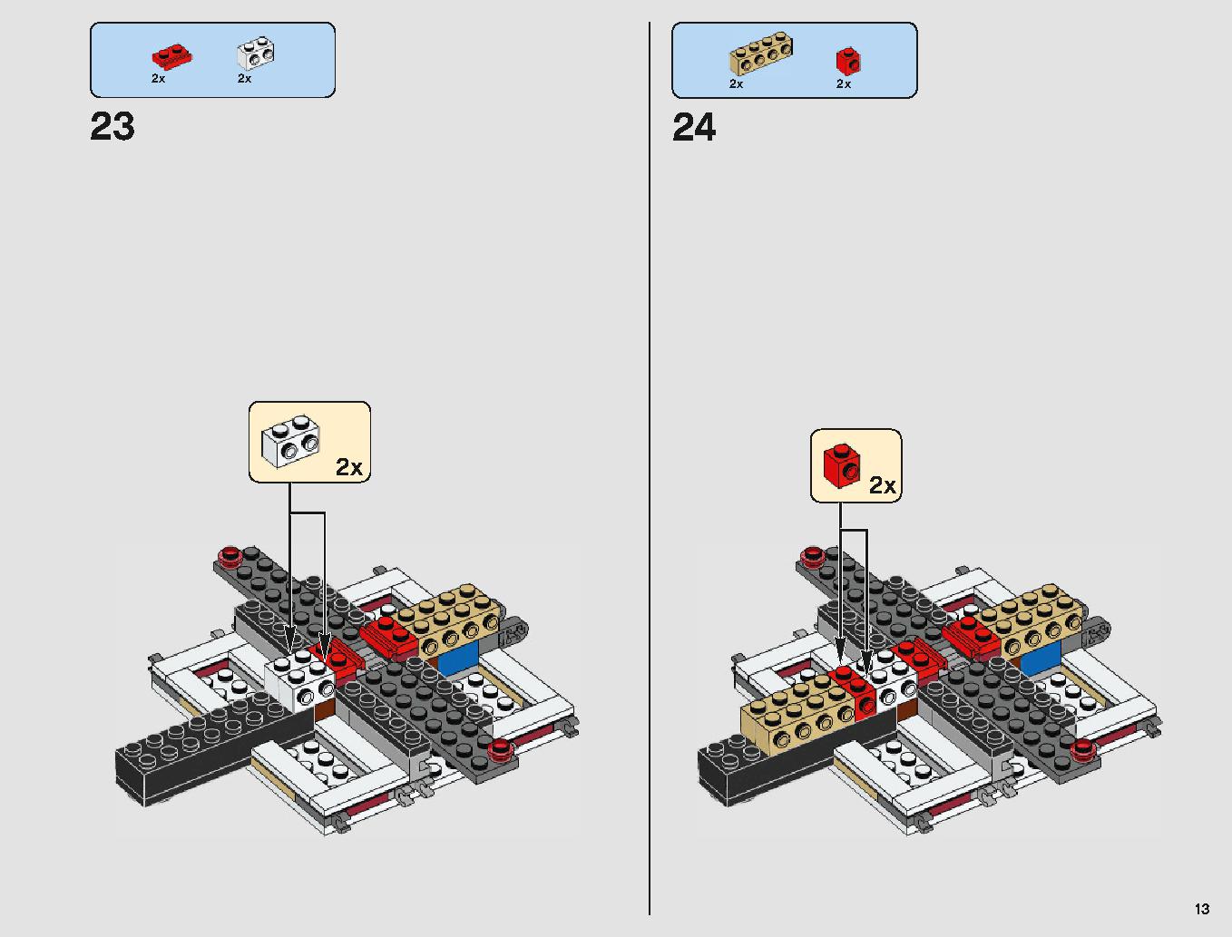 Imperial Landing Craft 75221 レゴの商品情報 レゴの説明書・組立方法 13 page