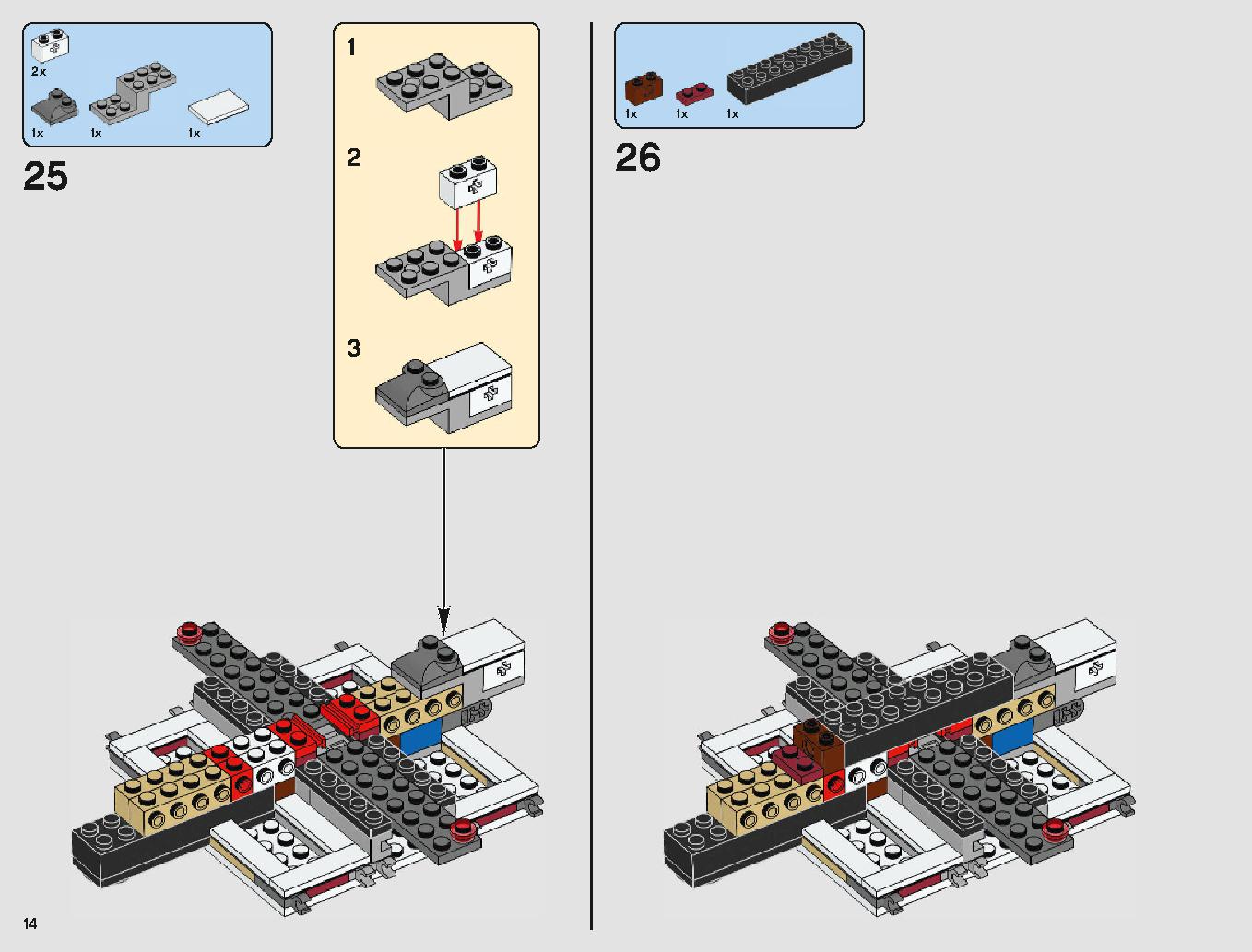 Imperial Landing Craft 75221 レゴの商品情報 レゴの説明書・組立方法 14 page