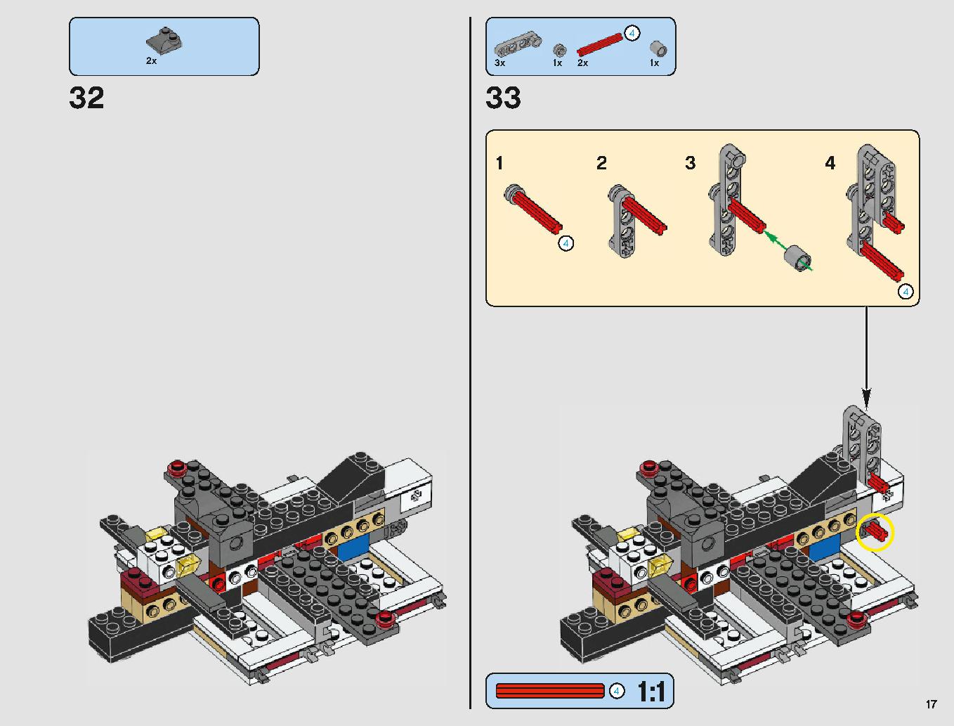 Imperial Landing Craft 75221 レゴの商品情報 レゴの説明書・組立方法 17 page