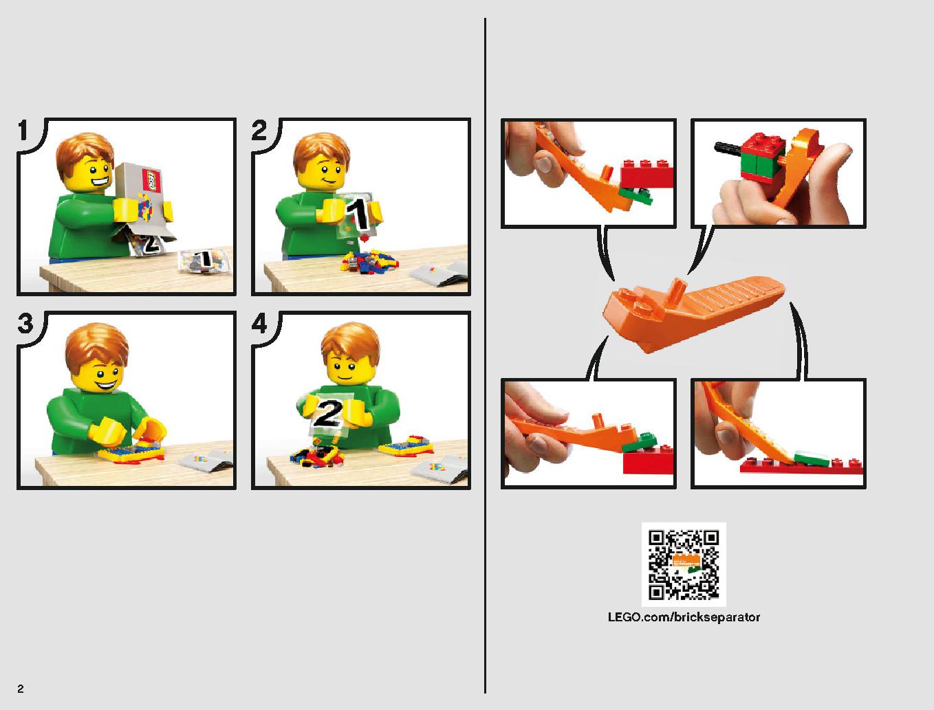 Imperial Landing Craft 75221 レゴの商品情報 レゴの説明書・組立方法 2 page