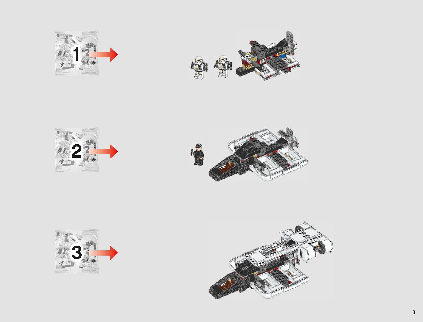 Imperial Landing Craft 75221 レゴの商品情報 レゴの説明書・組立方法 3 page