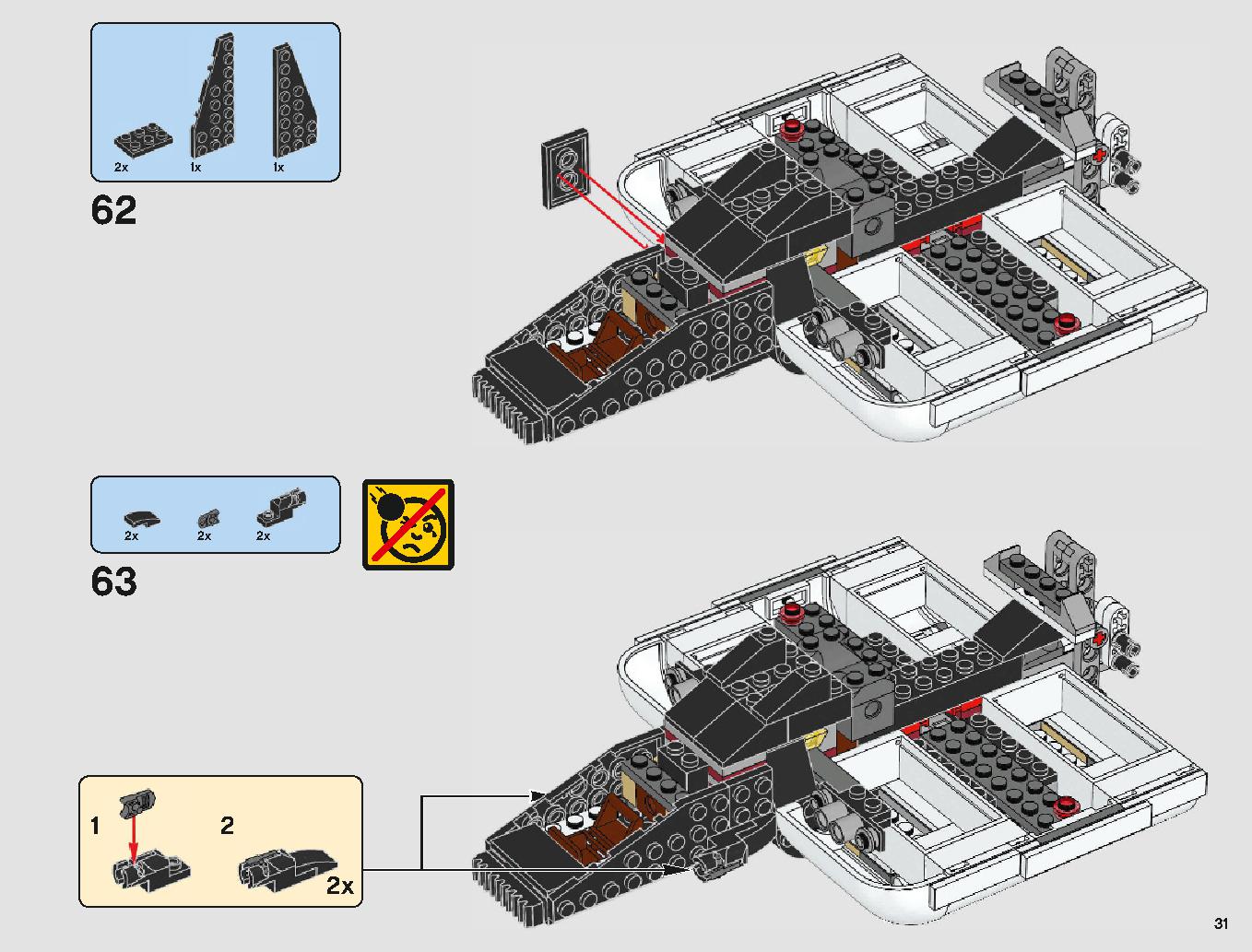 Imperial Landing Craft 75221 レゴの商品情報 レゴの説明書・組立方法 31 page