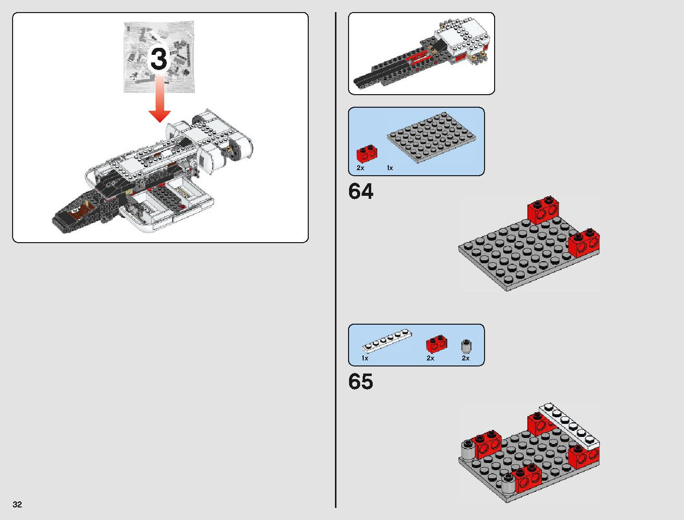 Imperial Landing Craft 75221 レゴの商品情報 レゴの説明書・組立方法 32 page