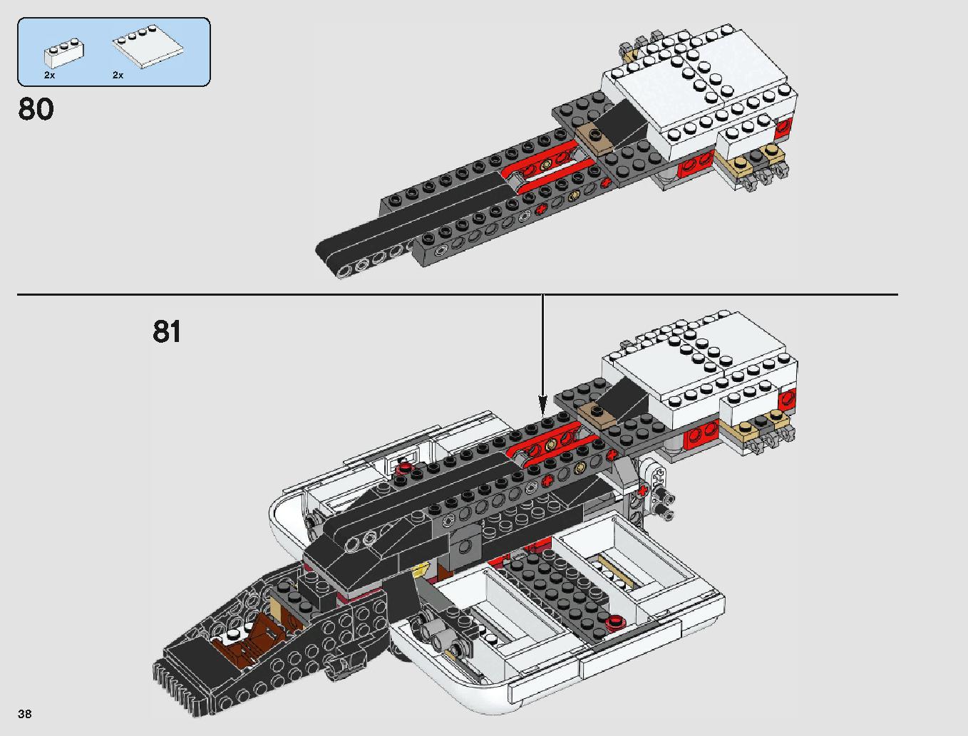 Imperial Landing Craft 75221 レゴの商品情報 レゴの説明書・組立方法 38 page