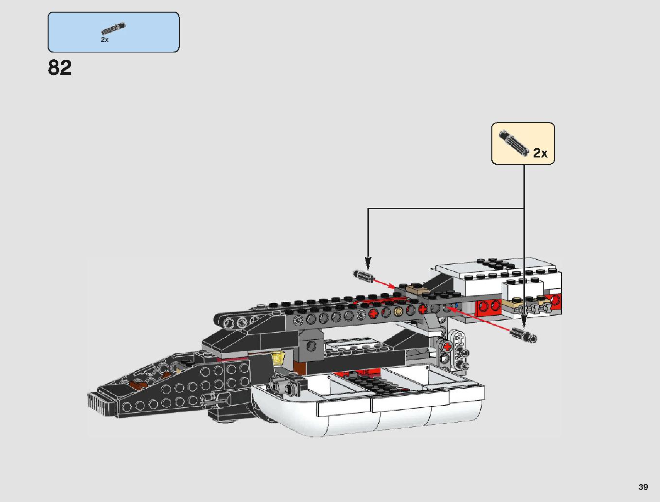 Imperial Landing Craft 75221 レゴの商品情報 レゴの説明書・組立方法 39 page