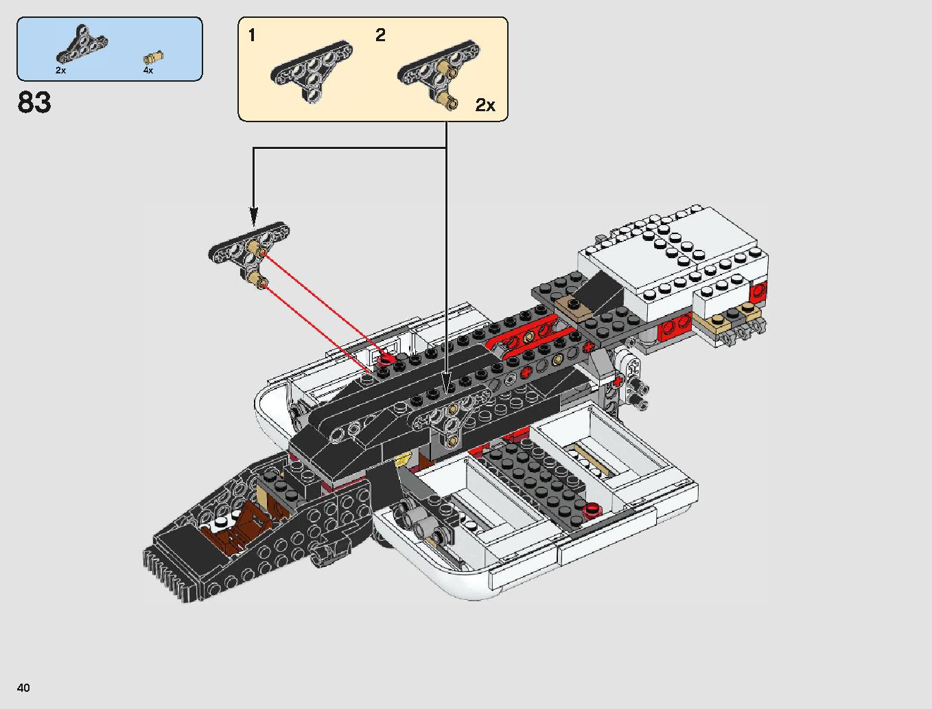 Imperial Landing Craft 75221 レゴの商品情報 レゴの説明書・組立方法 40 page