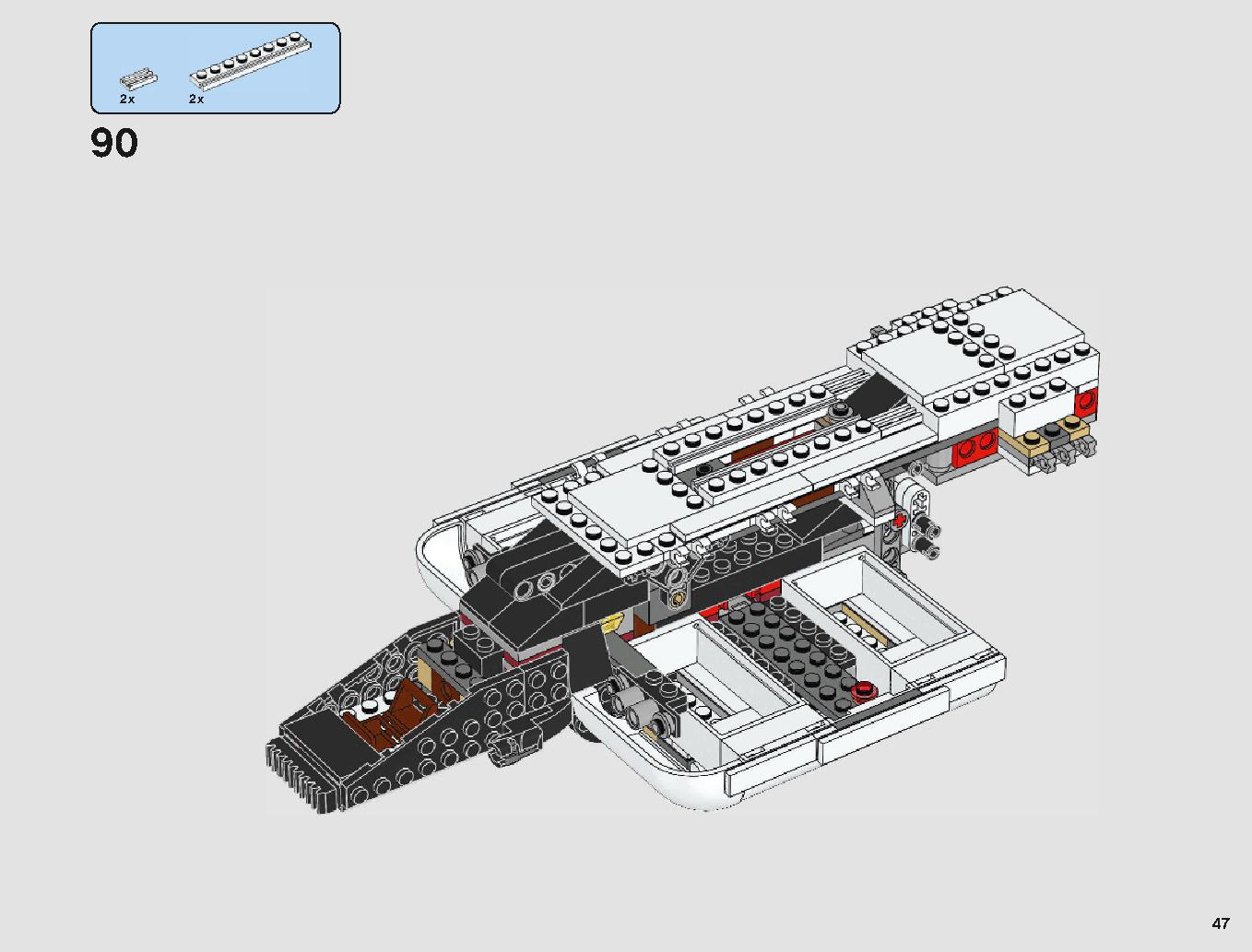 Imperial Landing Craft 75221 レゴの商品情報 レゴの説明書・組立方法 47 page