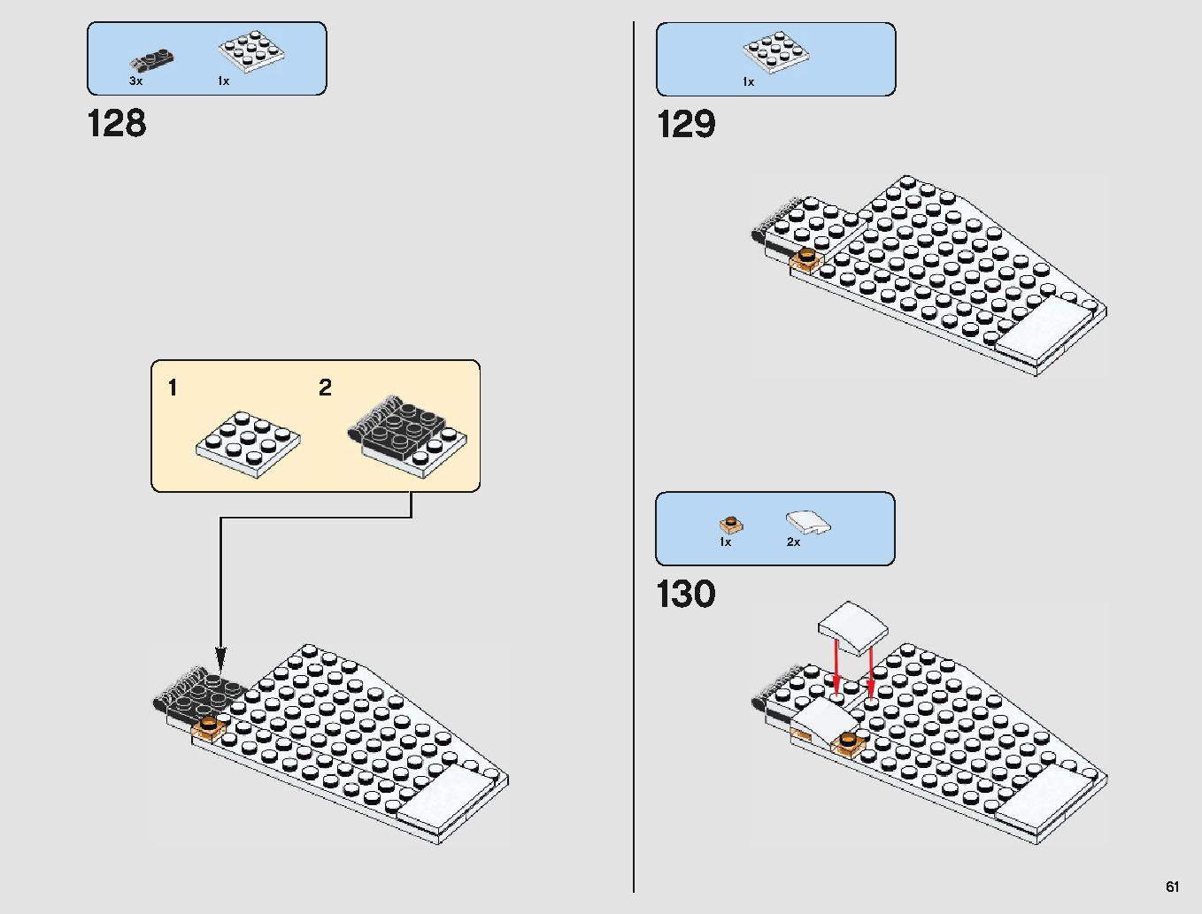 Imperial Landing Craft 75221 レゴの商品情報 レゴの説明書・組立方法 61 page