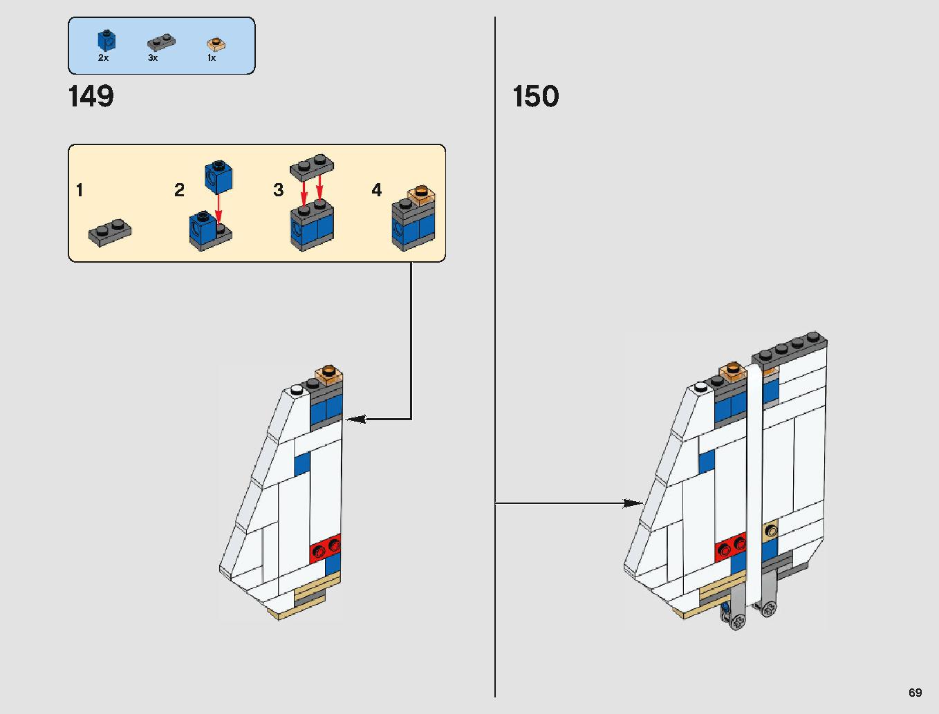 Imperial Landing Craft 75221 レゴの商品情報 レゴの説明書・組立方法 69 page