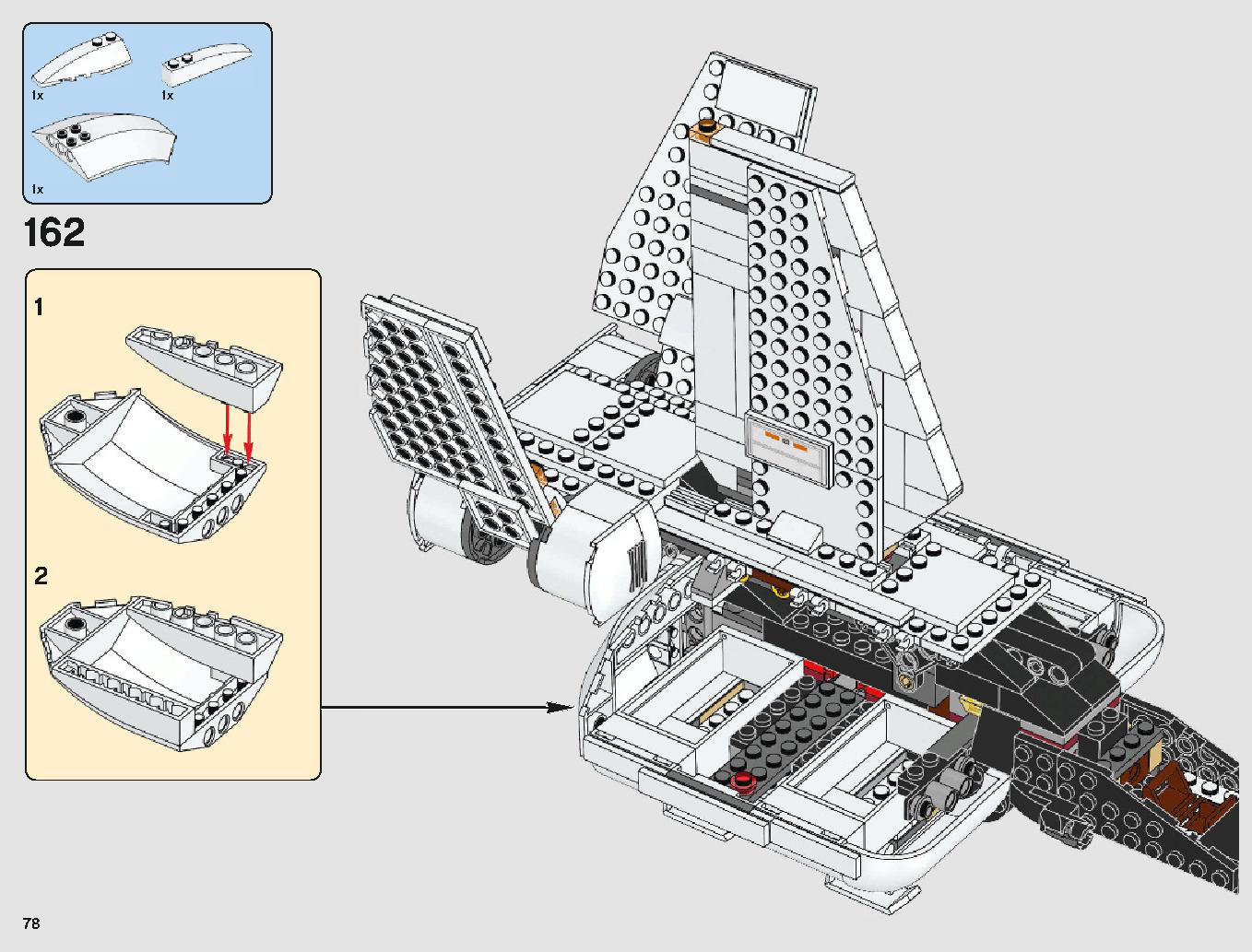 Imperial Landing Craft 75221 レゴの商品情報 レゴの説明書・組立方法 78 page