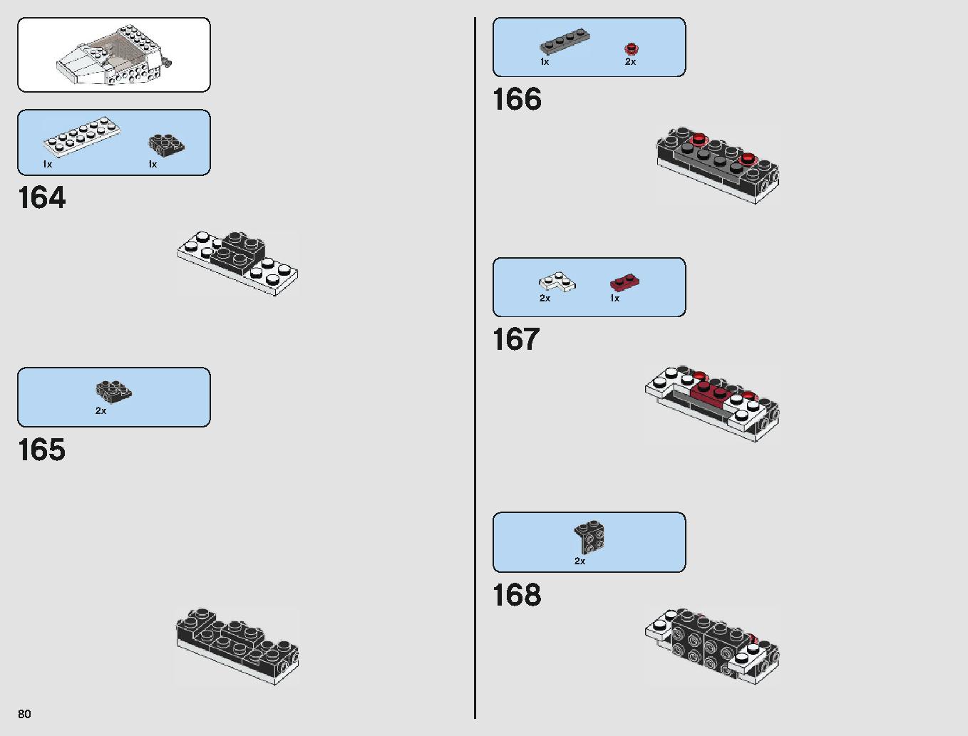 Imperial Landing Craft 75221 レゴの商品情報 レゴの説明書・組立方法 80 page
