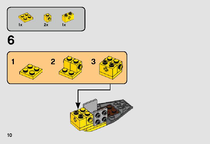 ナブー・スターファイター マイクロファイター 75223 レゴの商品情報 レゴの説明書・組立方法 10 page