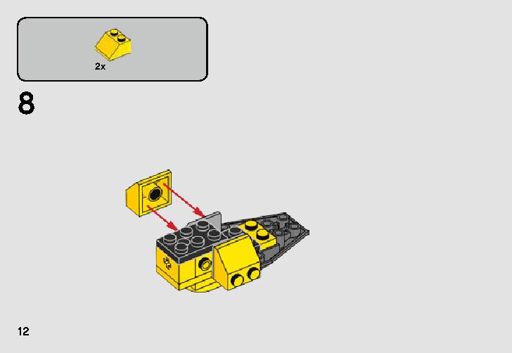 ナブー・スターファイター マイクロファイター 75223 レゴの商品情報 レゴの説明書・組立方法 12 page