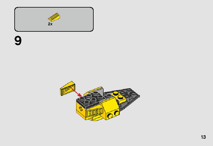 ナブー・スターファイター マイクロファイター 75223 レゴの商品情報 レゴの説明書・組立方法 13 page
