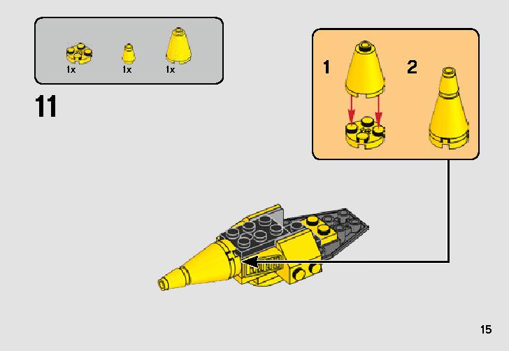 ナブー・スターファイター マイクロファイター 75223 レゴの商品情報 レゴの説明書・組立方法 15 page