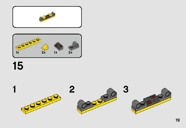 ナブー・スターファイター マイクロファイター 75223 レゴの商品情報 レゴの説明書・組立方法 19 page
