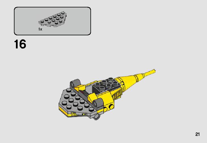 ナブー・スターファイター マイクロファイター 75223 レゴの商品情報 レゴの説明書・組立方法 21 page