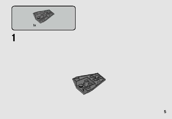 ナブー・スターファイター マイクロファイター 75223 レゴの商品情報 レゴの説明書・組立方法 5 page