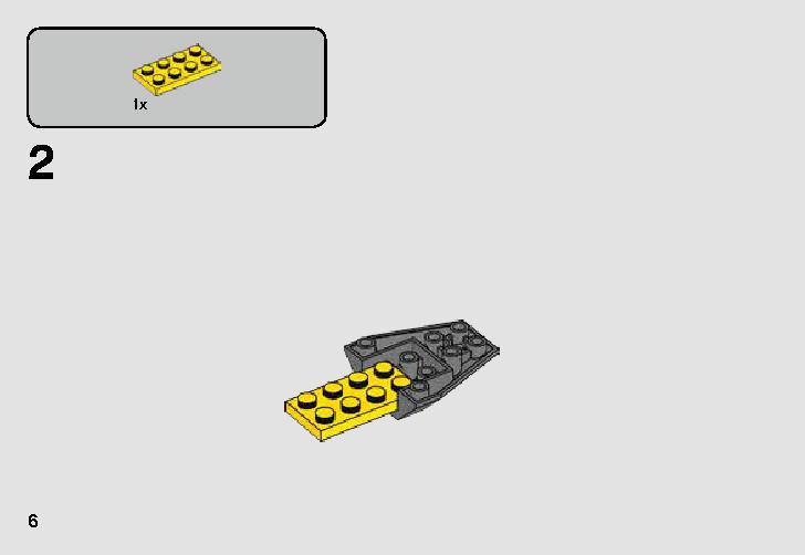 ナブー・スターファイター マイクロファイター 75223 レゴの商品情報 レゴの説明書・組立方法 6 page
