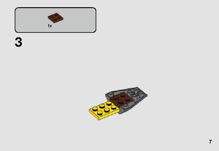 ナブー・スターファイター マイクロファイター 75223 レゴの商品情報 レゴの説明書・組立方法 7 page