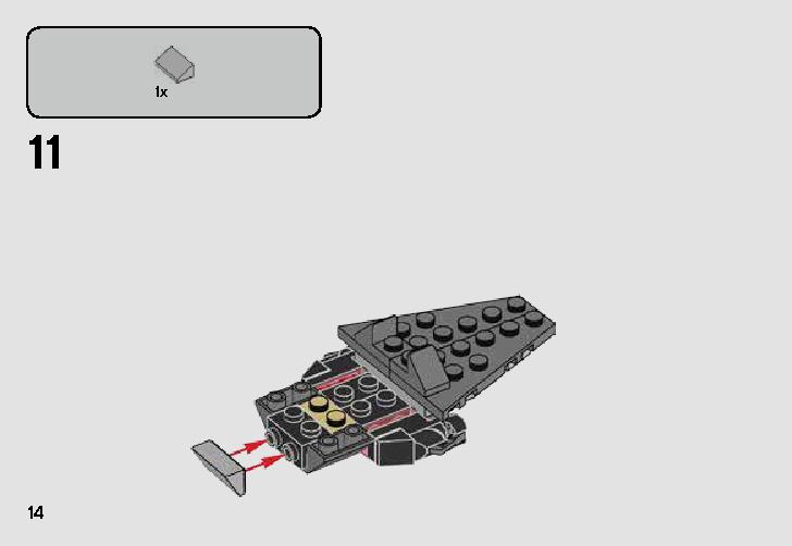 シス・インフィルトレーター マイクロファイター 75224 レゴの商品情報 レゴの説明書・組立方法 14 page