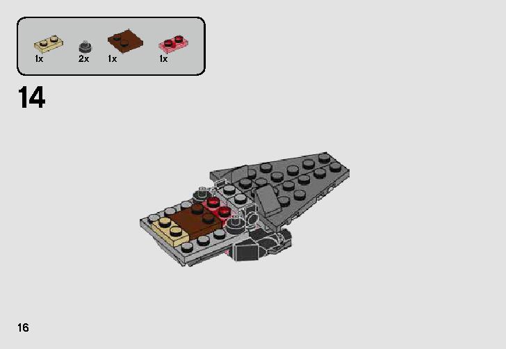 シス・インフィルトレーター マイクロファイター 75224 レゴの商品情報 レゴの説明書・組立方法 16 page